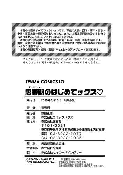 第250頁圖