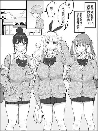 第2页图