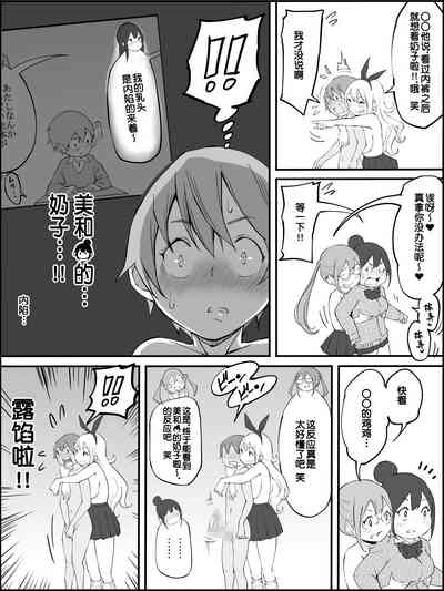 第94页图