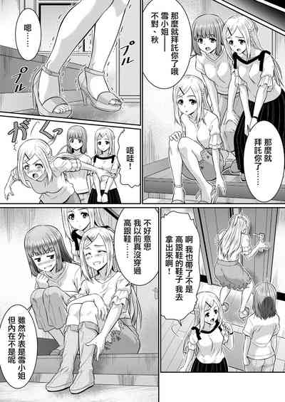 第10頁圖