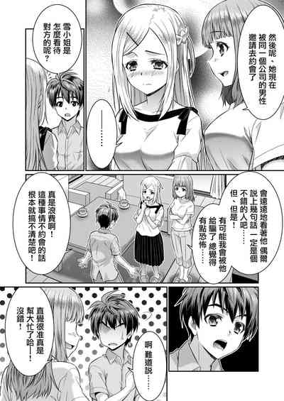 第6頁圖