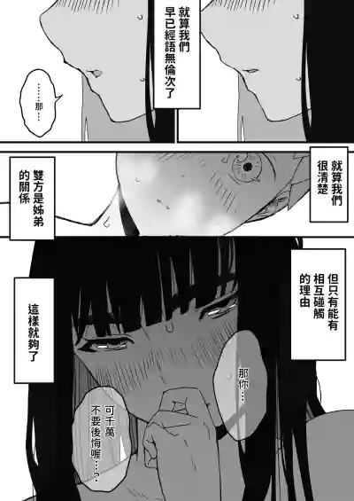 第50頁圖