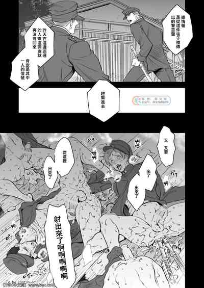 第30頁圖