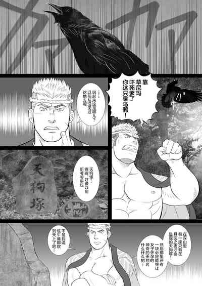 第6頁圖