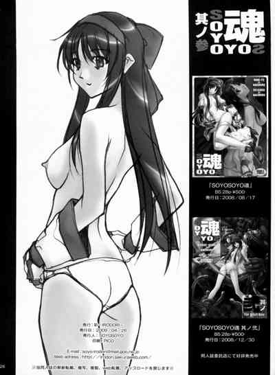 第26页图