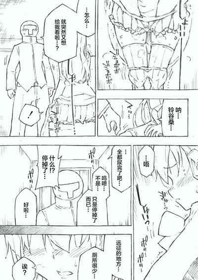 第34頁圖