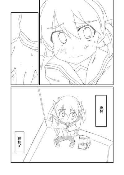 第2页图