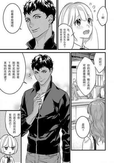 第250頁圖