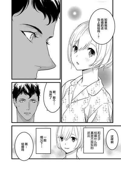 第50頁圖