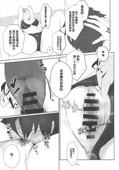 第6頁圖