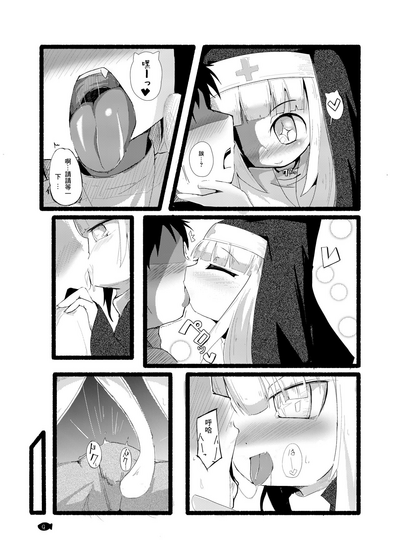 第10页图