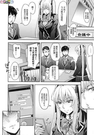 第86页图