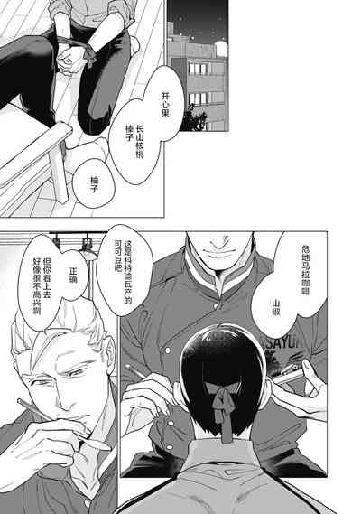 第50頁圖