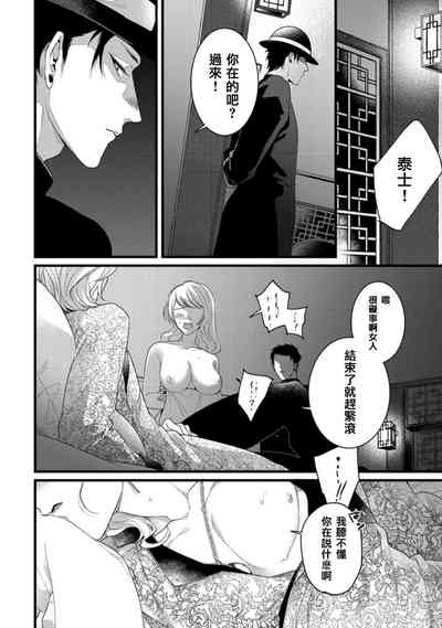 第30頁圖