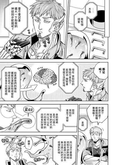 第38頁 封面 - HaSM.cc
