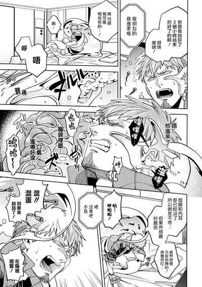 第42頁 封面 - HaSM.cc