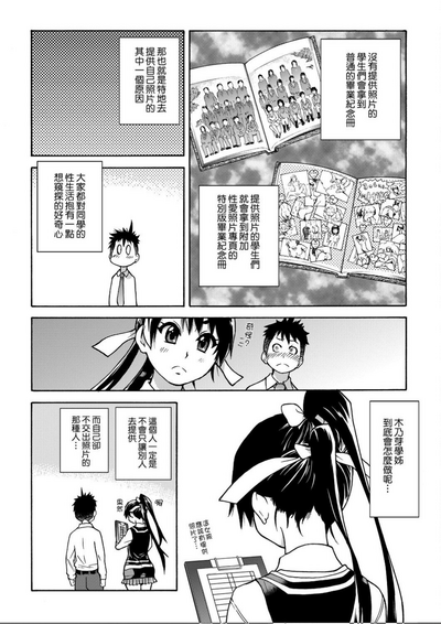 第110頁圖