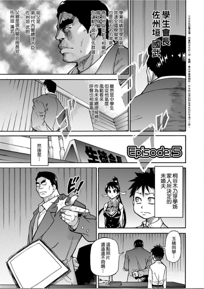 第134頁圖