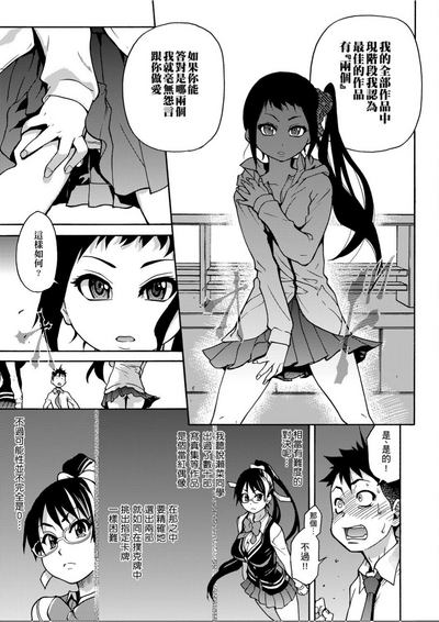 第146頁圖