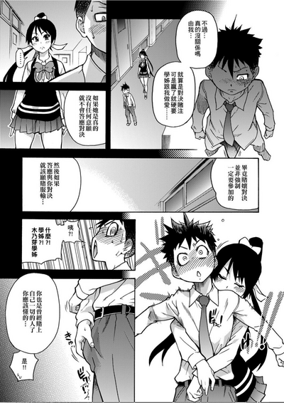 第158頁圖