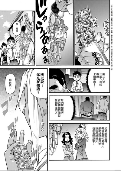 第174頁圖