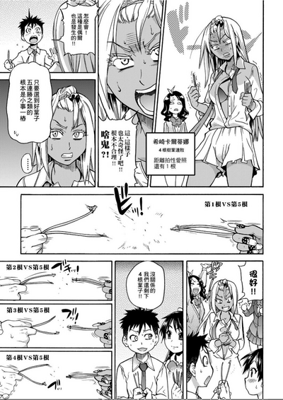 第186頁圖
