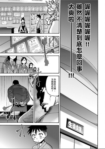 第18頁圖
