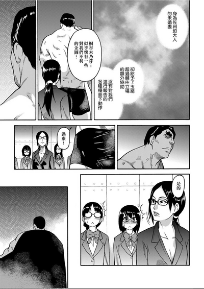 第230頁圖