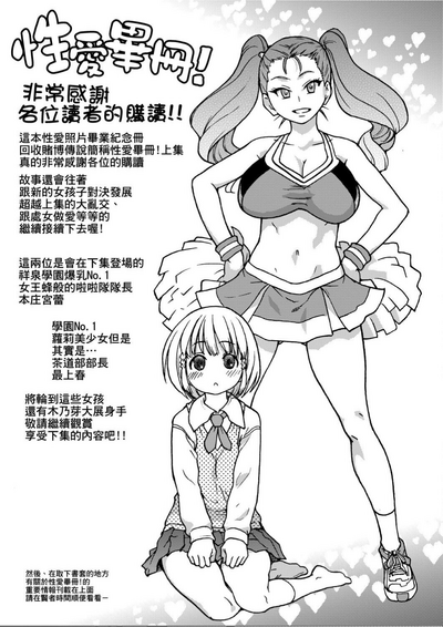 第258頁圖