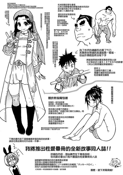 第262頁圖