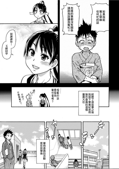 第34頁圖