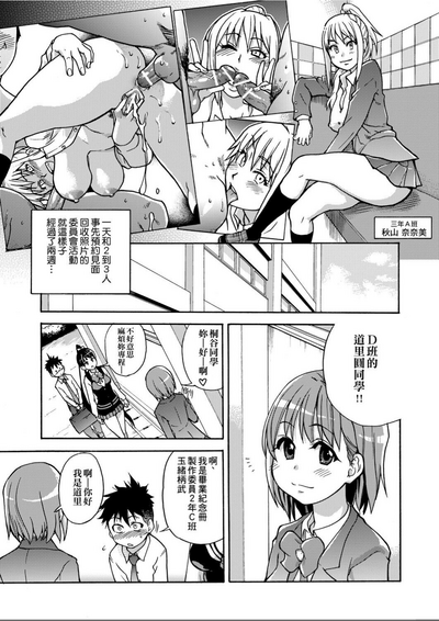 第38頁圖