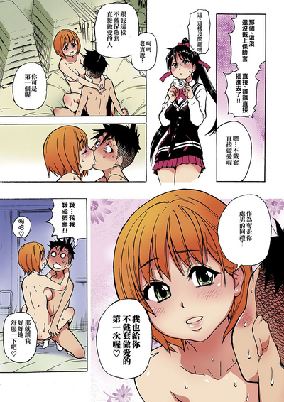 第50頁圖