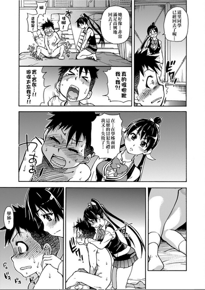 第66頁圖