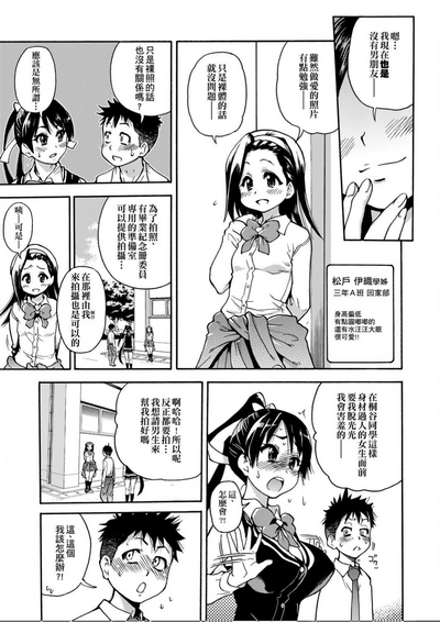 第74頁圖
