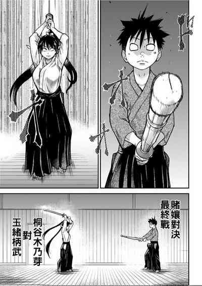 第266頁圖