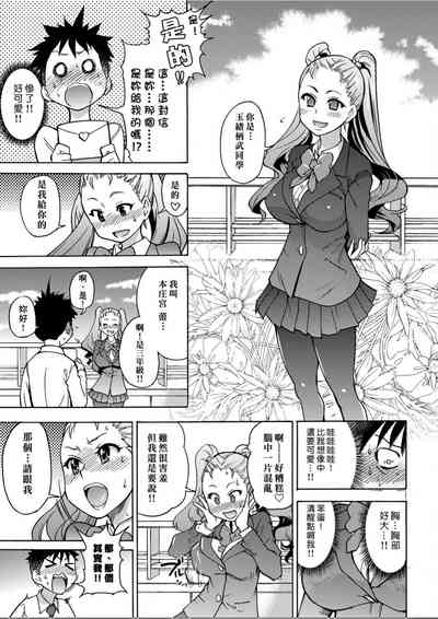 第30頁圖