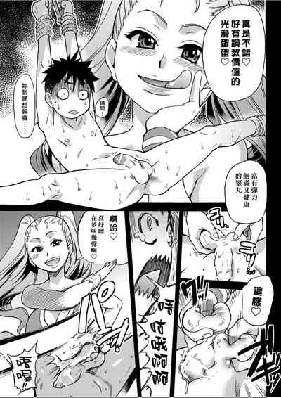 第38頁圖