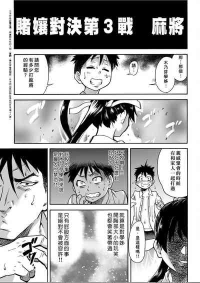 第46頁圖