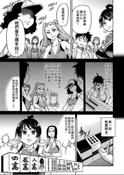 第50頁圖