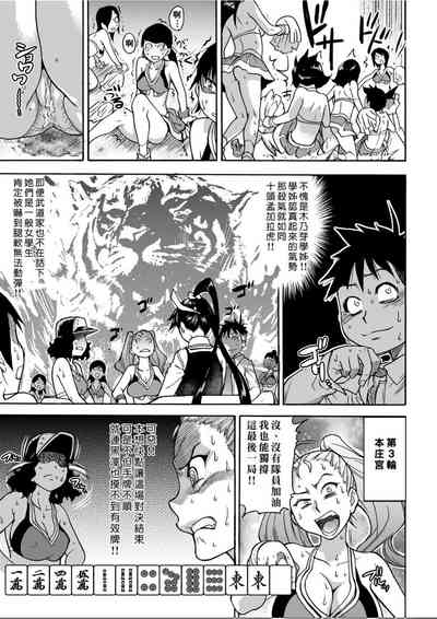 第66頁圖