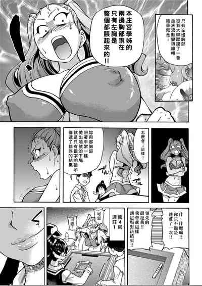 第70頁圖