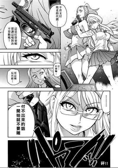 第74頁圖
