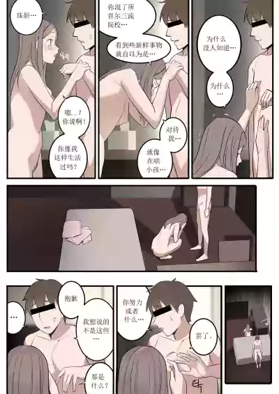 第30页图