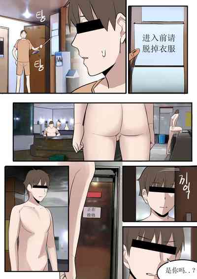 第38页图