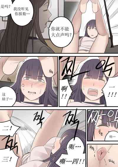 第38页图