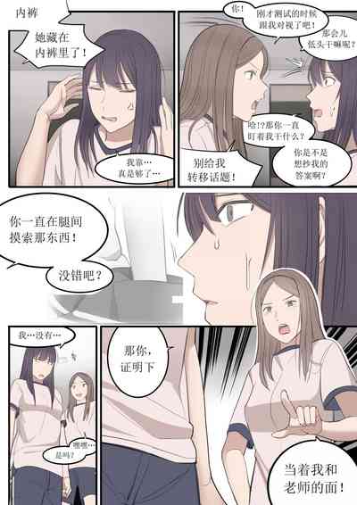 第6页图