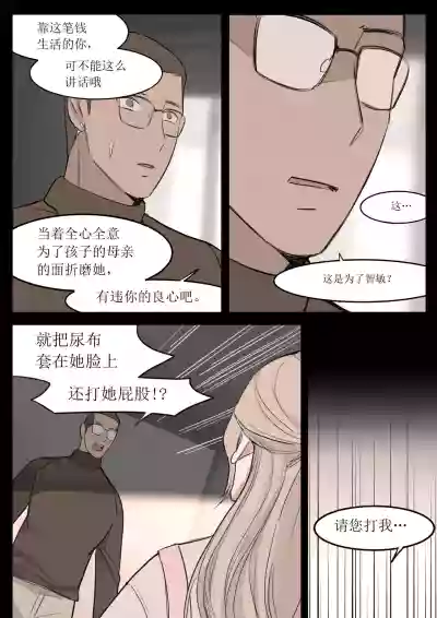第10頁圖