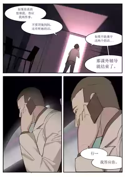 第26頁圖