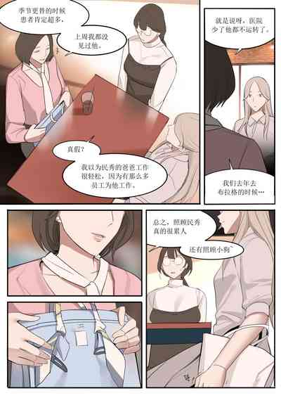 第30頁圖